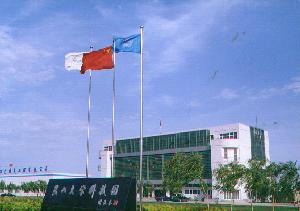 秦皇島燕山大學機械廠 秦皇島燕山大學機械廠