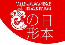 日本之形 日本之形