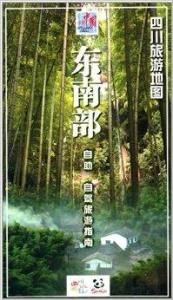 四川旅遊地圖 四川旅遊地圖