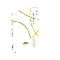 《一條叫旺財的狗》