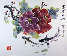 劉永泰[齊白石弟子、畫家]