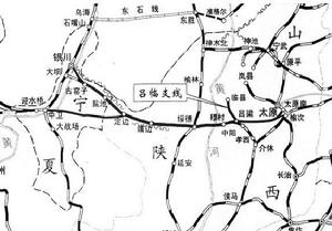 太中銀鐵路 太中銀鐵路