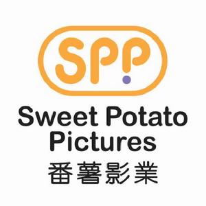 上海番薯影業有限公司 上海番薯影業有限公司