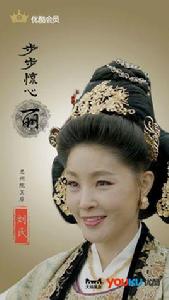 神明太后 神明太后