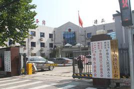 平房鄉[北京市朝陽區平房鄉]