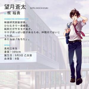 告白實行委員會[告白實行委員會～戀愛系列～]