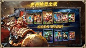 斯巴達戰爭:精英版