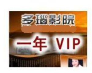 多瑙影院 多瑙影院