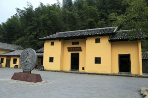 上井紅軍造幣廠