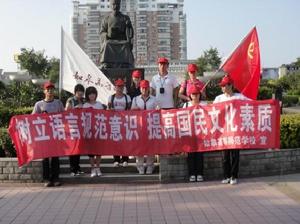 如皋高等師範學校