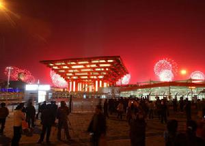 開幕式煙火表演