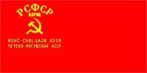 車臣-印古什蘇維埃社會主義自治共和國國旗