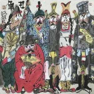 彩墨戲劇人物作品