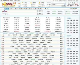 9991網址大全 9991網址大全