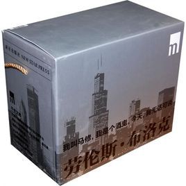 硬漢派偵探小說精品集 硬漢派偵探小說精品集