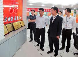 廣西金融投資集團有限公司 廣西金融投資集團有限公司