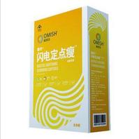 歐麥詩數字閃電定點瘦減肥膠囊 歐麥詩數字閃電定點瘦減肥膠囊