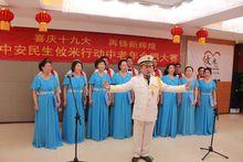 七支星光站合唱隊