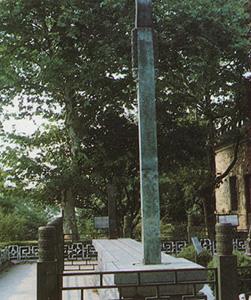 元代天文曆法 元代天文曆法