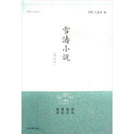 自護其短 自護其短