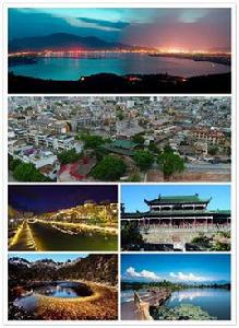 涼山彝族自治州 涼山彝族自治州