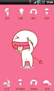 YOO主題接吻俠 YOO主題接吻俠