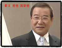 大兒子豐秀---張勇