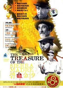 浴血金沙 浴血金沙