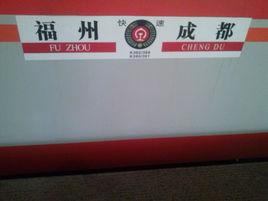 K392次列車 K392次列車