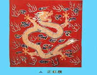 正紅旗人 正紅旗人