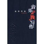 余華作品 余華作品