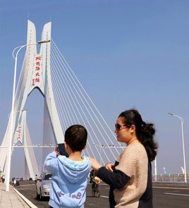 桃花源大橋 桃花源大橋