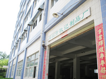 深圳市敬記製品廠 深圳市敬記製品廠