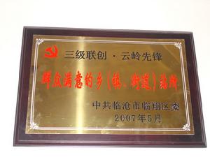 忙畔街道辦事處