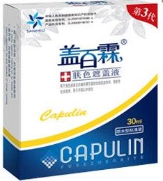 遮蓋療法 遮蓋療法