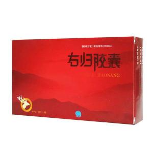 右歸膠囊