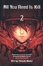 麗塔·布拉塔斯基