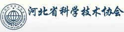 河北省科學技術協會會徽