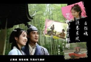 峰璇經典_再生緣