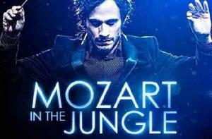 叢林中的莫扎特 叢林中的莫扎特