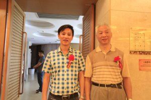 中歷文物檢測鑑定中心 中歷文物檢測鑑定中心