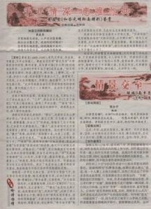 和答元明黔南贈別 和答元明黔南贈別