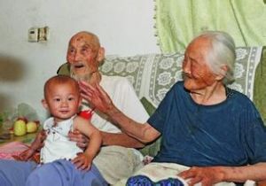 雙百夫妻 雙百夫妻