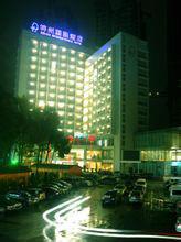 綿陽(三台)梓州國際酒店 綿陽(三台)梓州國際酒店