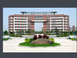 蕪湖信息技術職業學院 蕪湖信息技術職業學院
