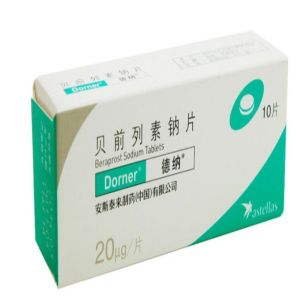 貝前列素鈉片 貝前列素鈉片