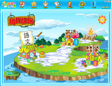 挑戰極限學習內容