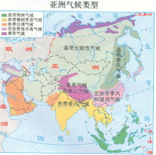 亞洲東部是季風氣候的典型區域