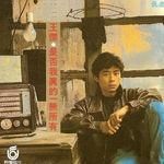 她的背影 她的背影