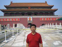 陳正華[義成國小校長]